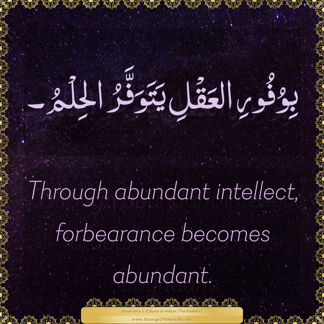 Through abundant intellect, forbearance becomes abundant.